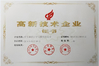 Chiny Joiner Machinery Co., Ltd. Certyfikaty